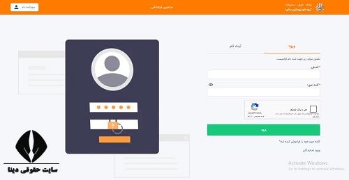 طرح جایگزینی خودرو فرسوده سایپا